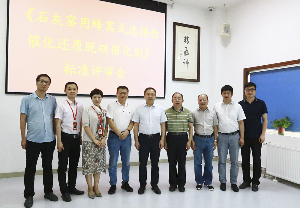 撒花！又一團(tuán)體標(biāo)準(zhǔn)審查順利通過