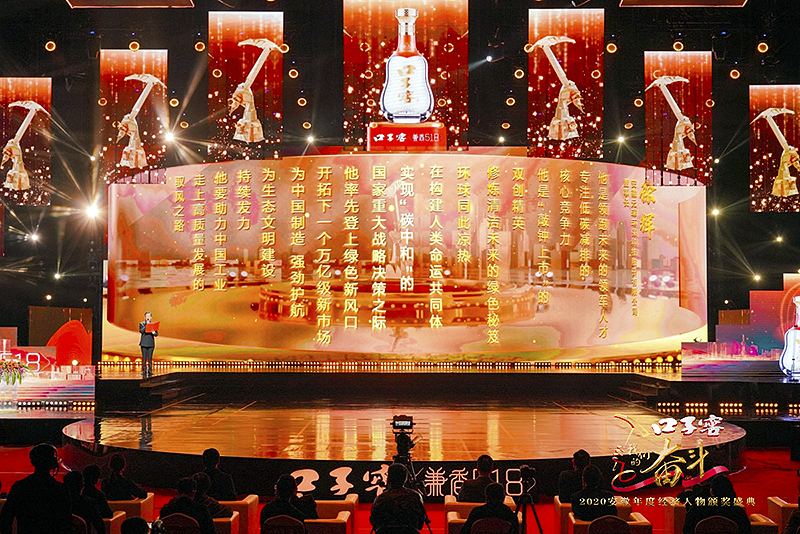 安徽省年度經(jīng)濟人物揭曉，元琛科技董事長徐輝先生榜榮耀當選