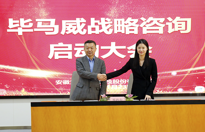 簽約畢馬威，元琛科技國際化發(fā)展戰(zhàn)略穩(wěn)步推進(jìn)