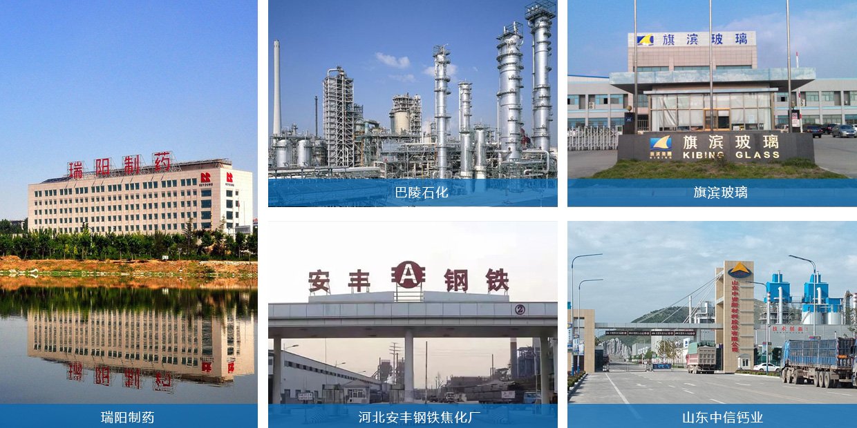 其他非電行業(yè)脫硝催化劑案例 其他非電行業(yè)脫硝催化劑案例