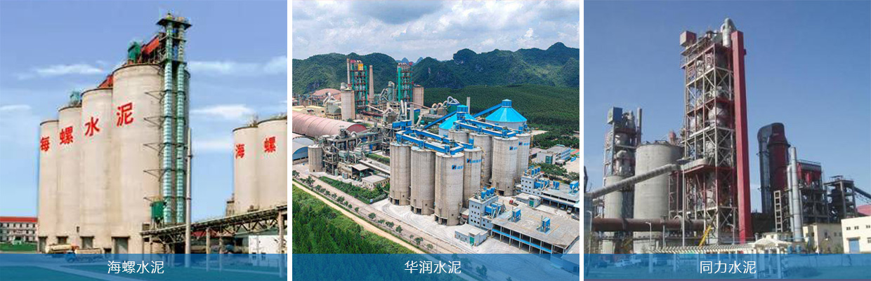 P84除塵布袋案例 P84除塵布袋案例